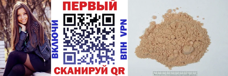 где продают   Ирбит  АМФ VHQ 