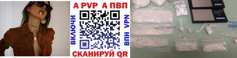 где продают   Ирбит  APVP мука 