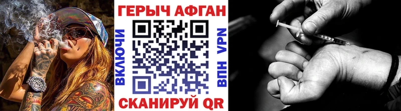 ГЕРОИН герыч  Ирбит 
