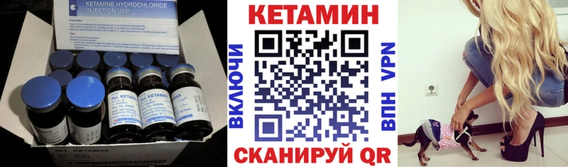 КЕТАМИН VHQ  блэк спрут сайт  Ирбит 