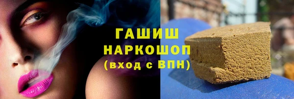 гашиш Аркадак