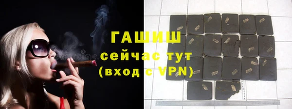 герыч Арсеньев