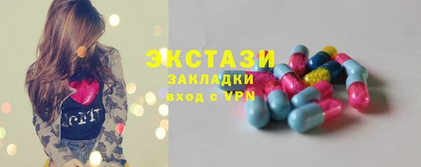 сатива Покачи
