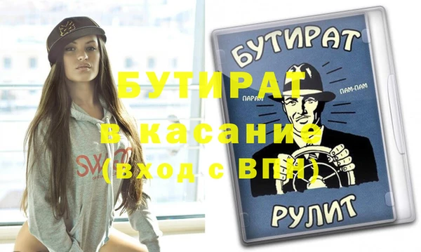 гашиш Аркадак