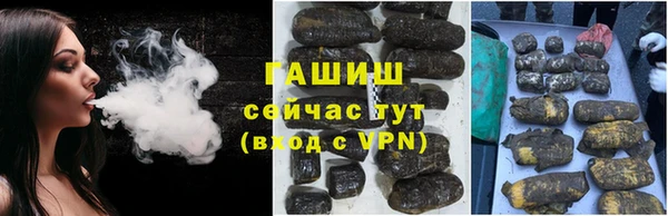 бутик Покровск