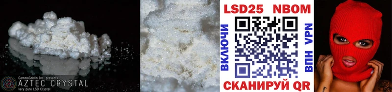 LSD-25 экстази кислота  Ирбит 