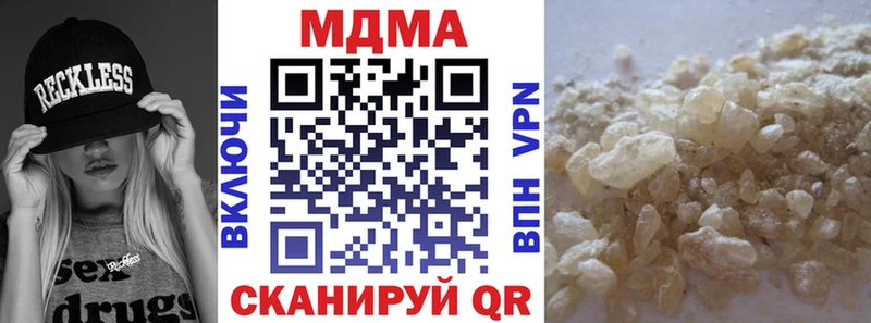 MDMA VHQ  Ирбит 