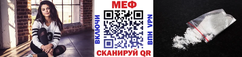 МЕФ кристаллы  Ирбит 