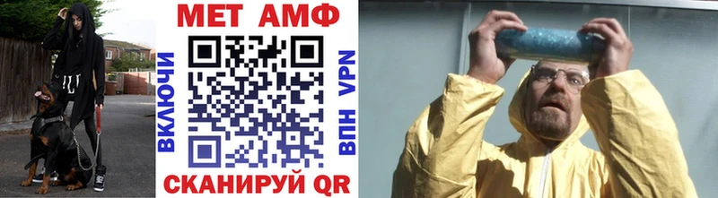закладка Ирбит shop клад Метамфетамин мет