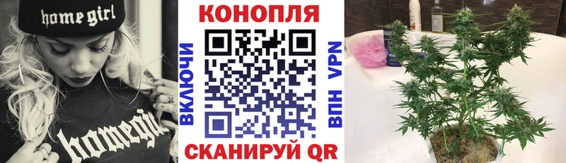 МАРИХУАНА конопля  где найти наркотики  Ирбит 